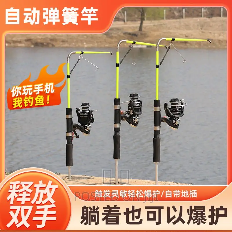 Atomic Fishing Rod With Strong Spring