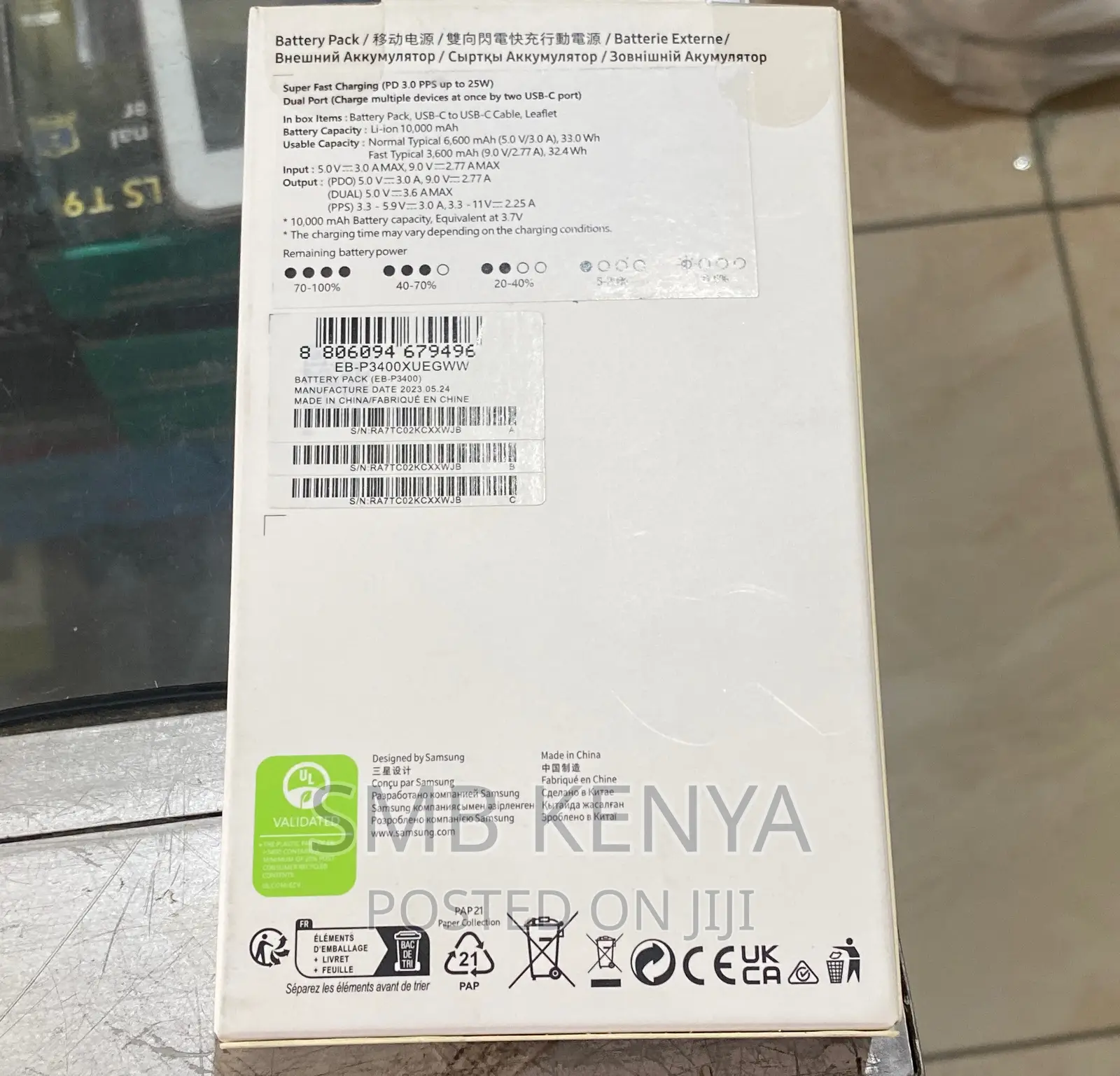 Samsung Battery Pack 10,000 Mah, 25 Watts Super Fast, Usb-c