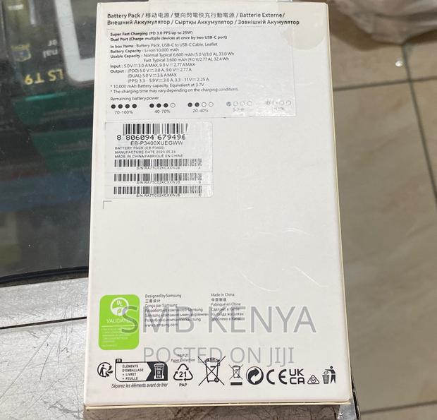 Samsung Battery Pack 10,000 Mah, 25 Watts Super Fast, Usb-c - thumbnail 2