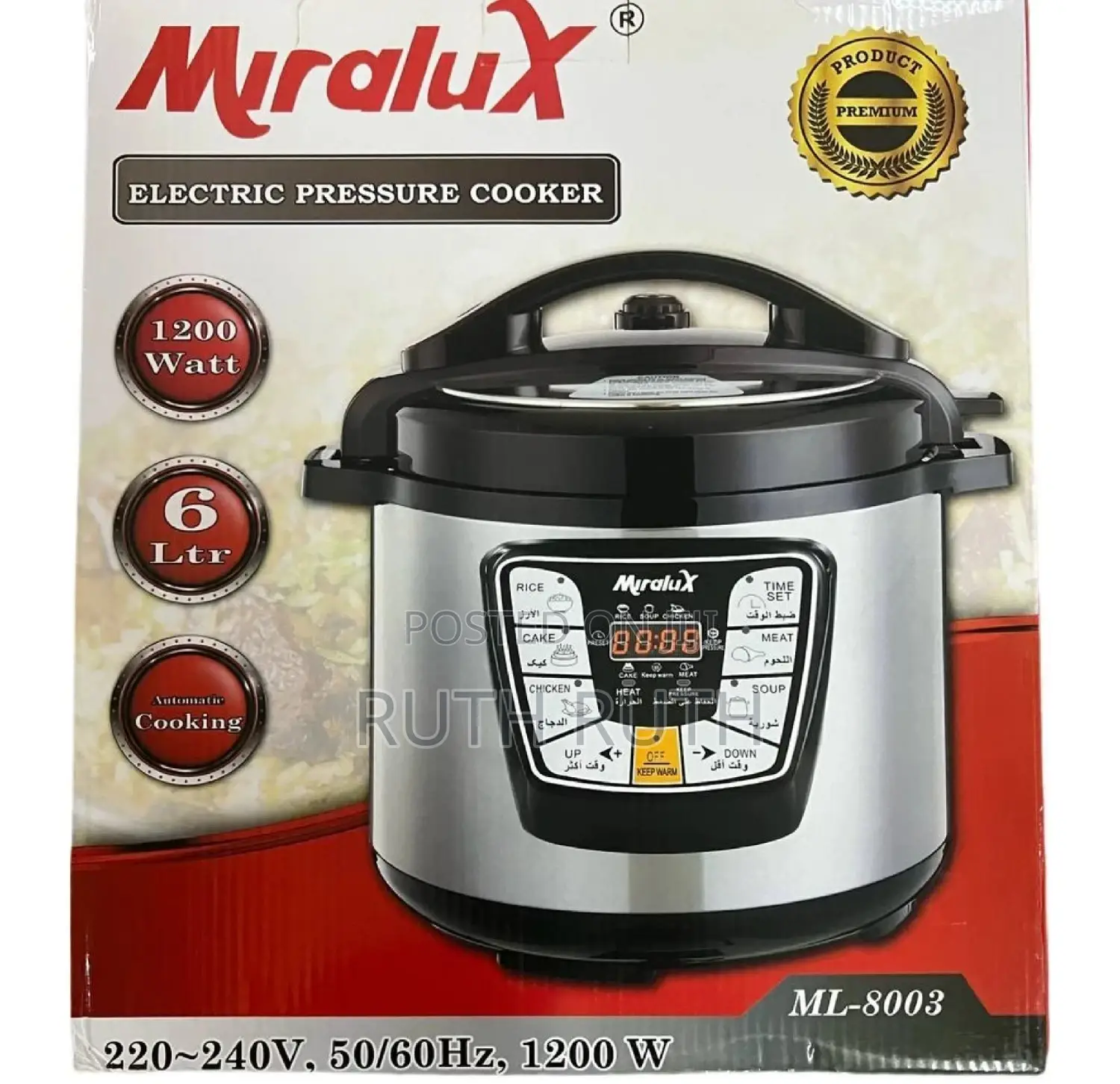 Elecitric Pressure Cooker