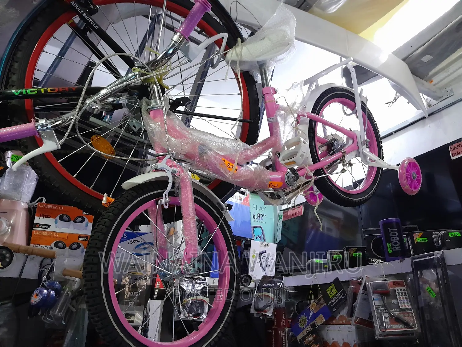 Kids Bike Latest