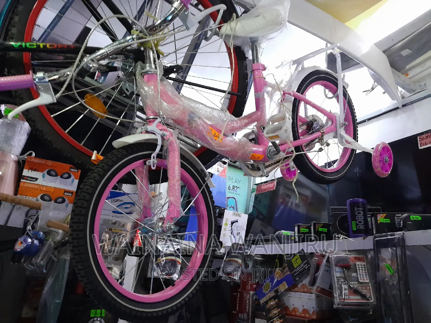 Kids Bike Latest