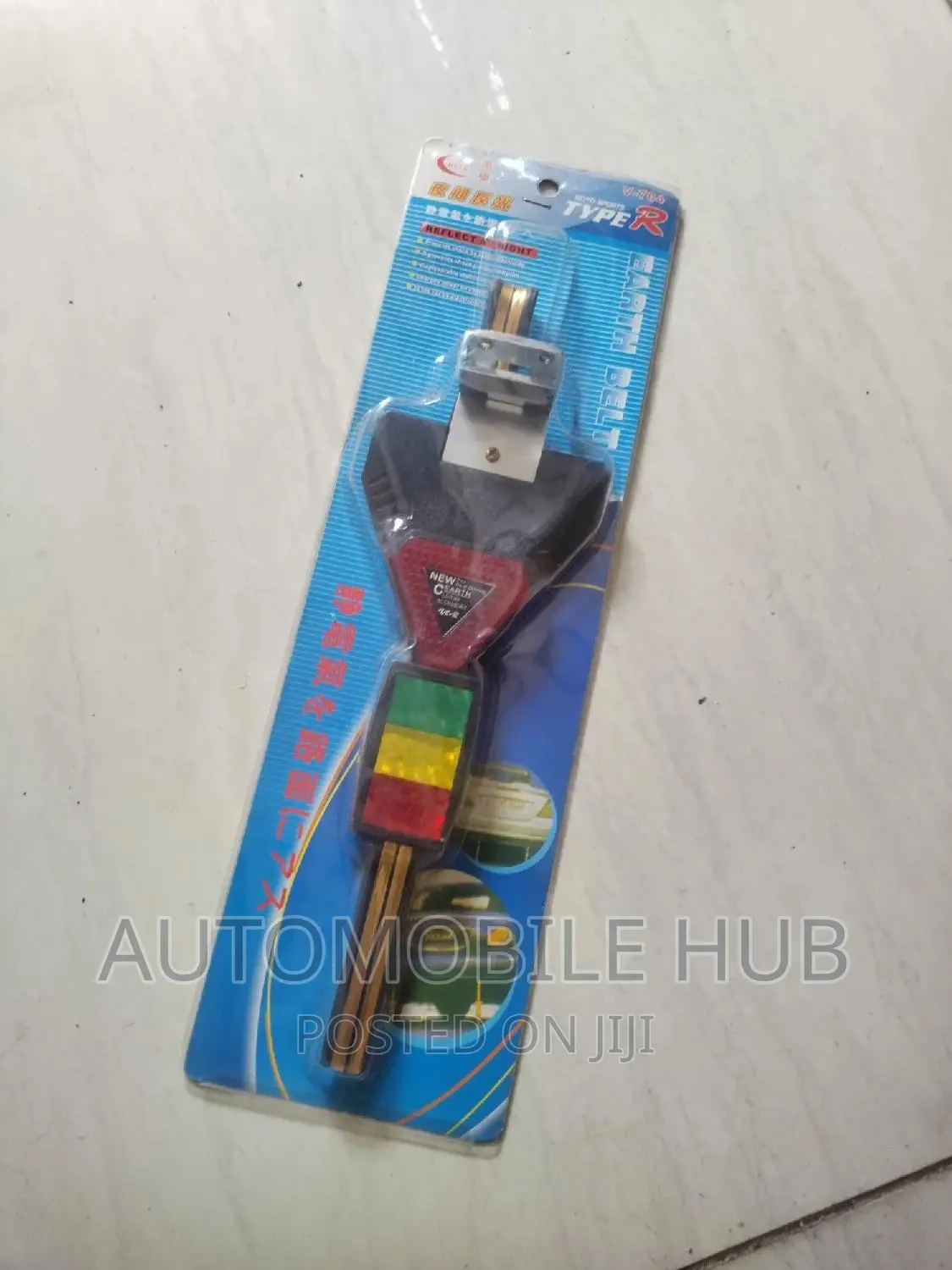 Unique Towing Rope Tow Rope