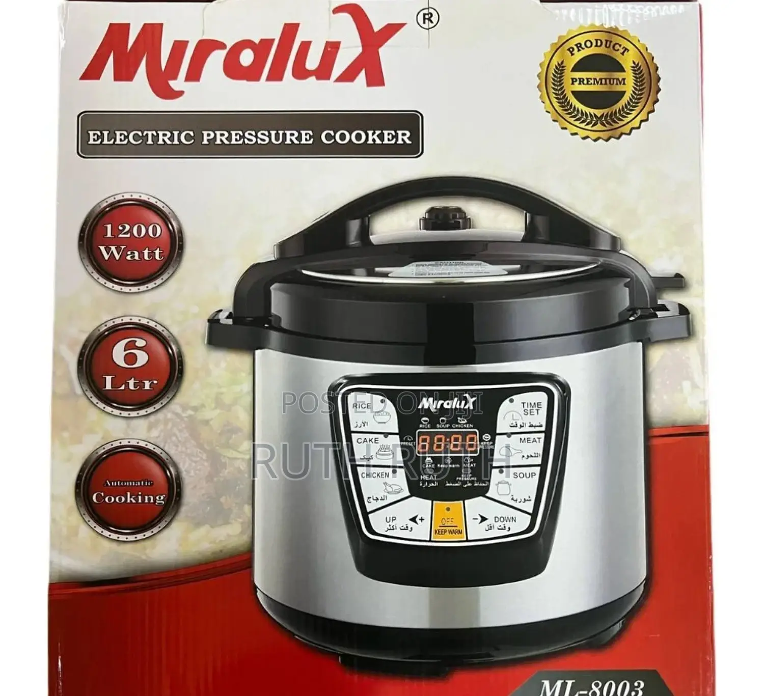 Electric Pressure Cooker