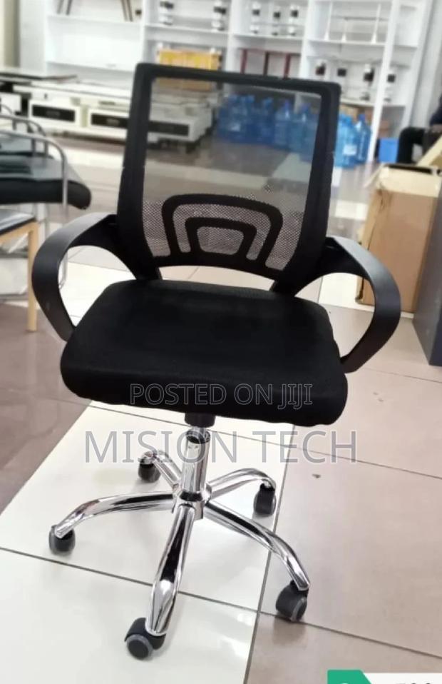 Office Chair - main view