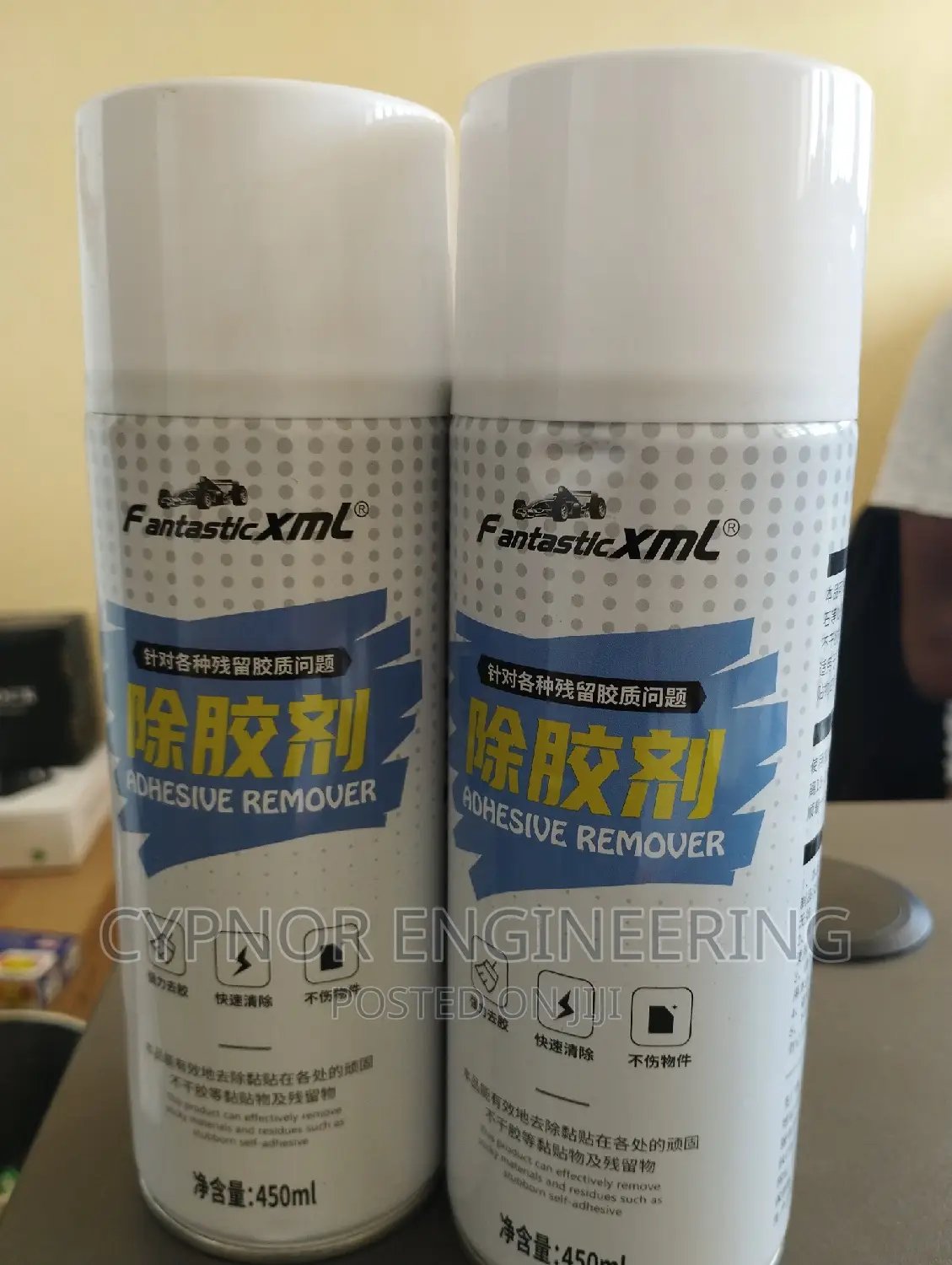 Adhesive Remover