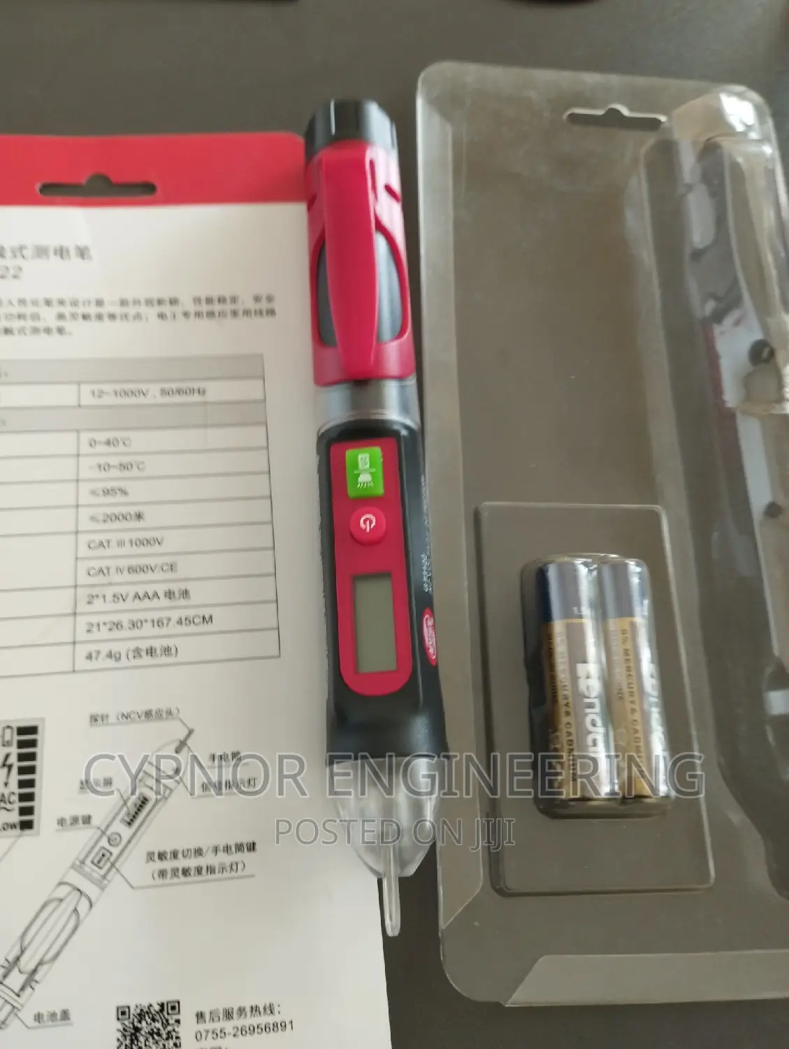 Contactless Tester