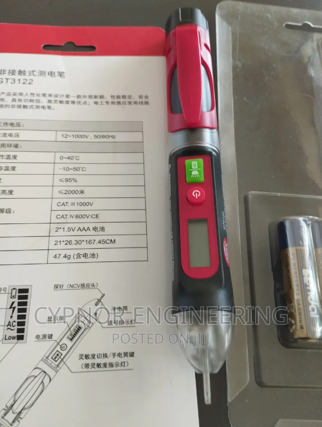 Digital Contactless Tester