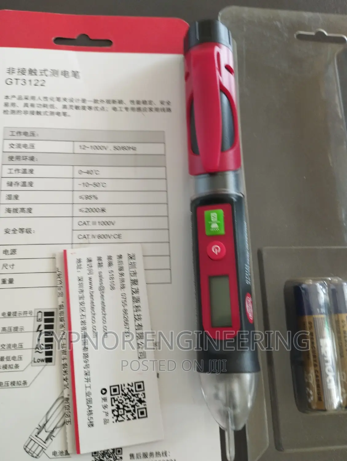 High Sensitivity Contactless Live Wire Tester