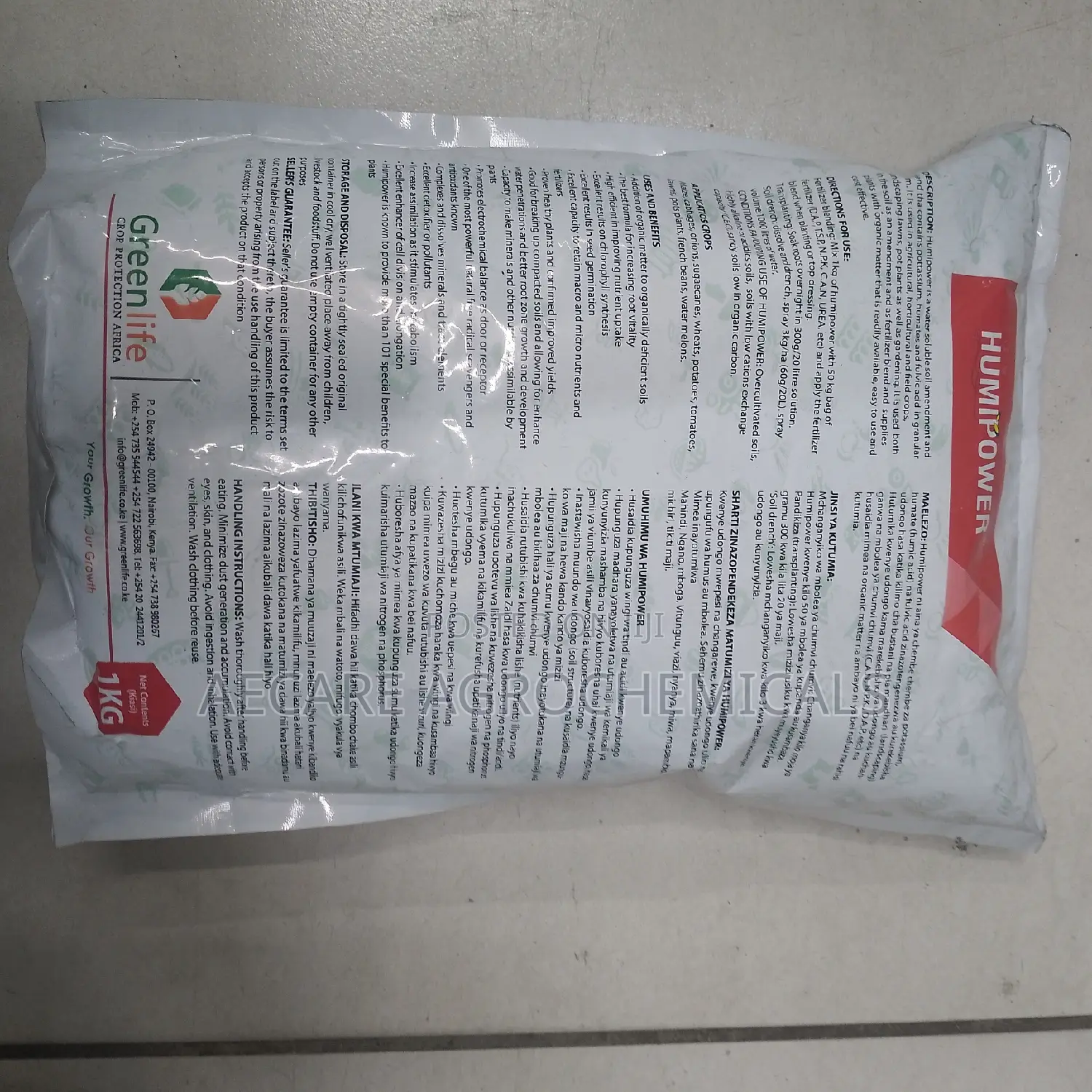 Humi Power ( Humic ACID ) 1kg