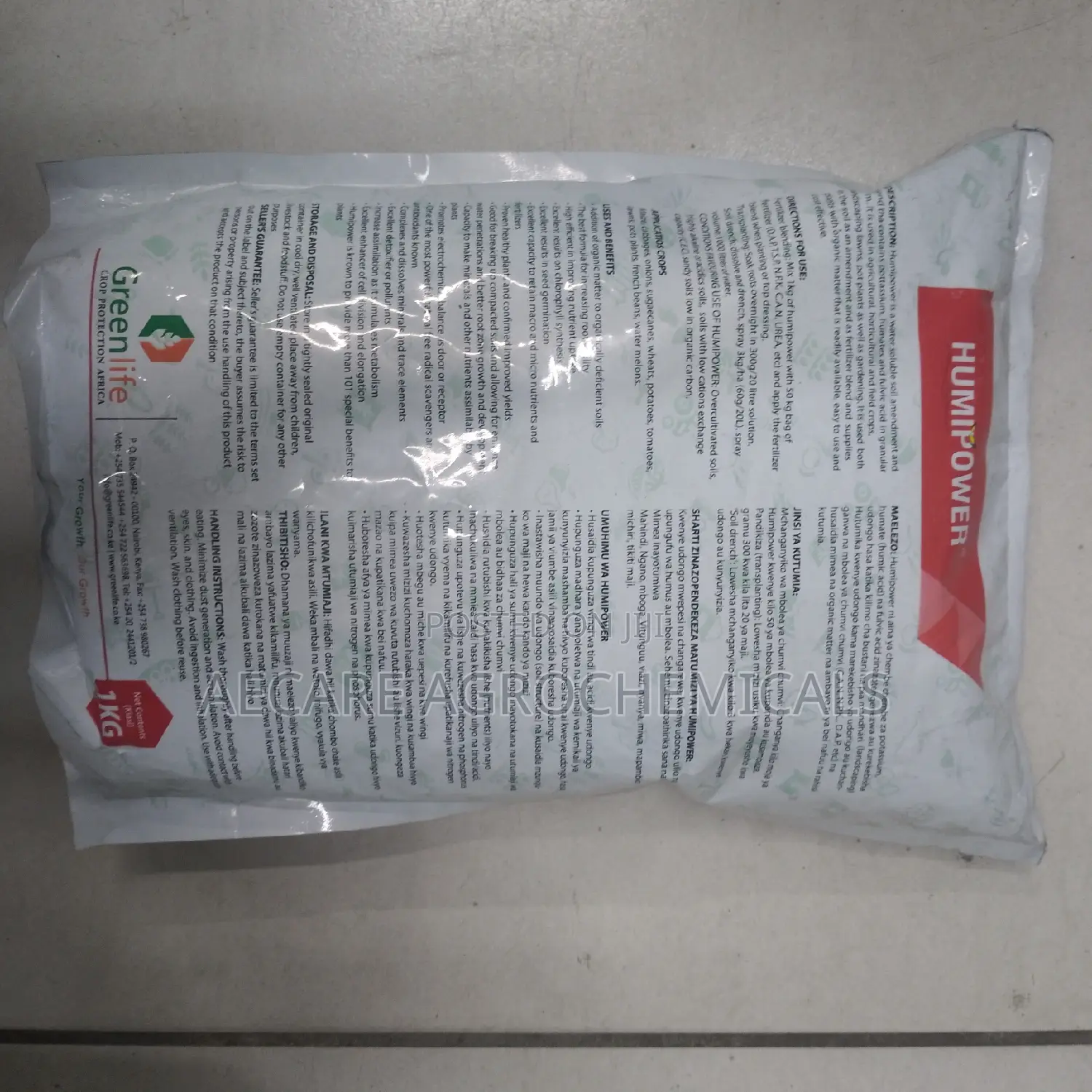 Humi Power ( Humic ACID ) 1kg