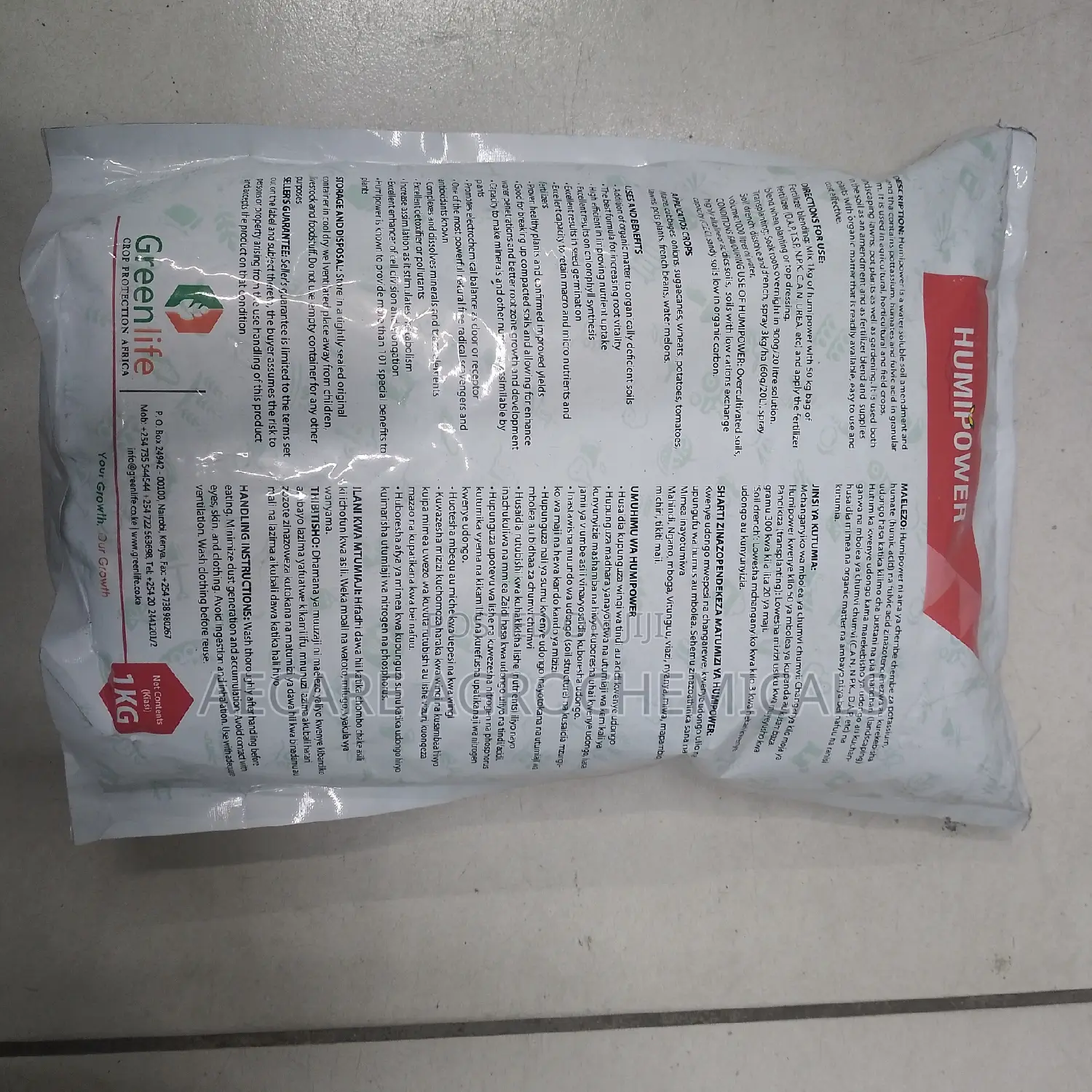 Humi Power ( Humic ACID ) 1kg