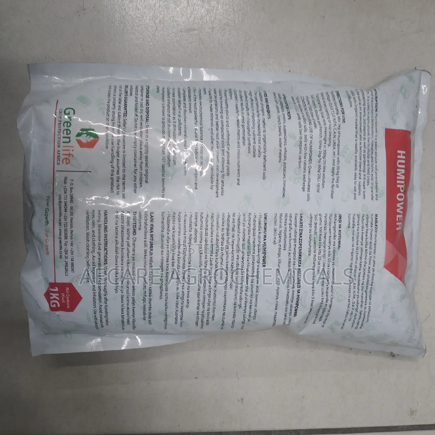 Humi Power ( Humic ACID ) 1kg