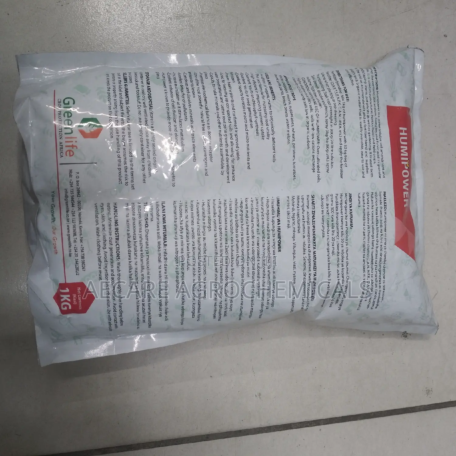 Humi Power ( Humic ACID ) 1kg