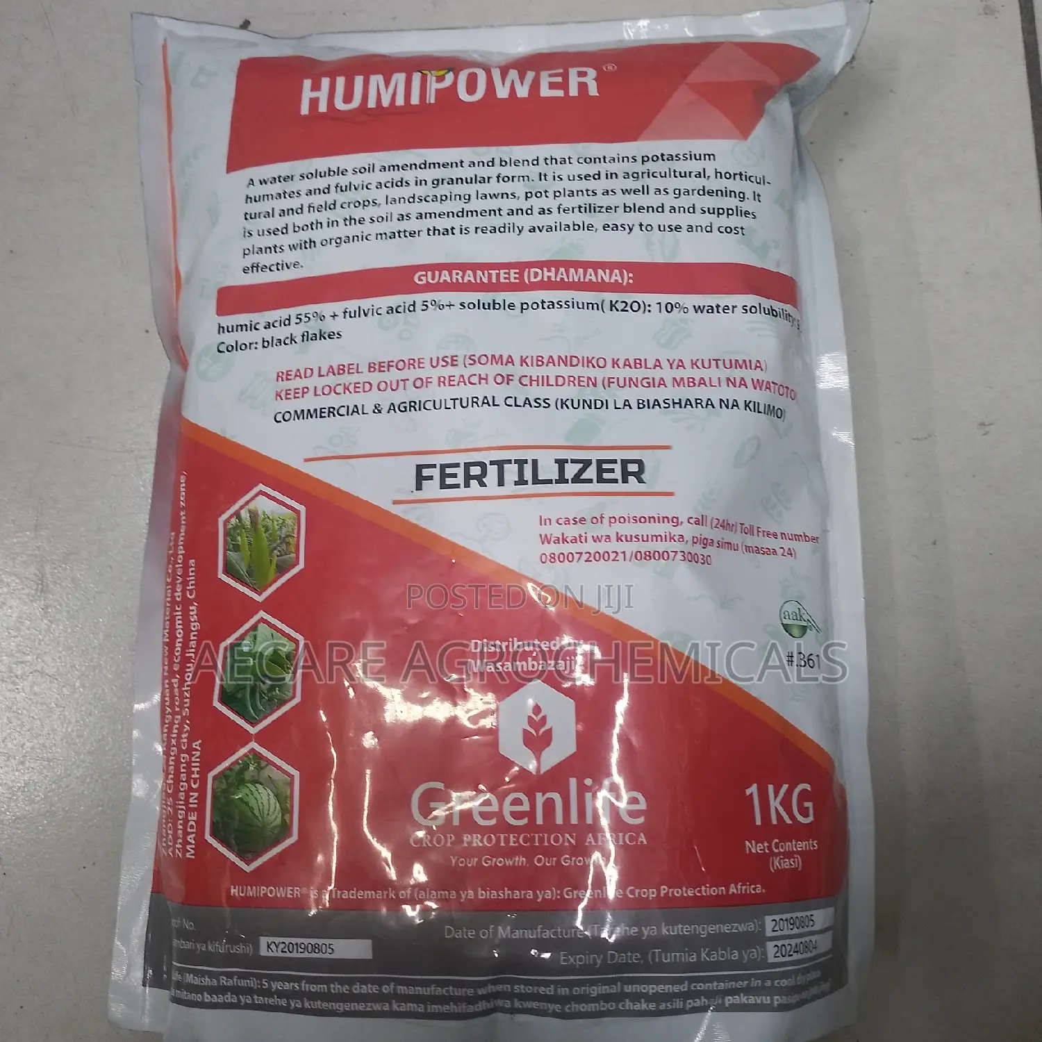 Humi Power ( Humic ACID ) 1kg