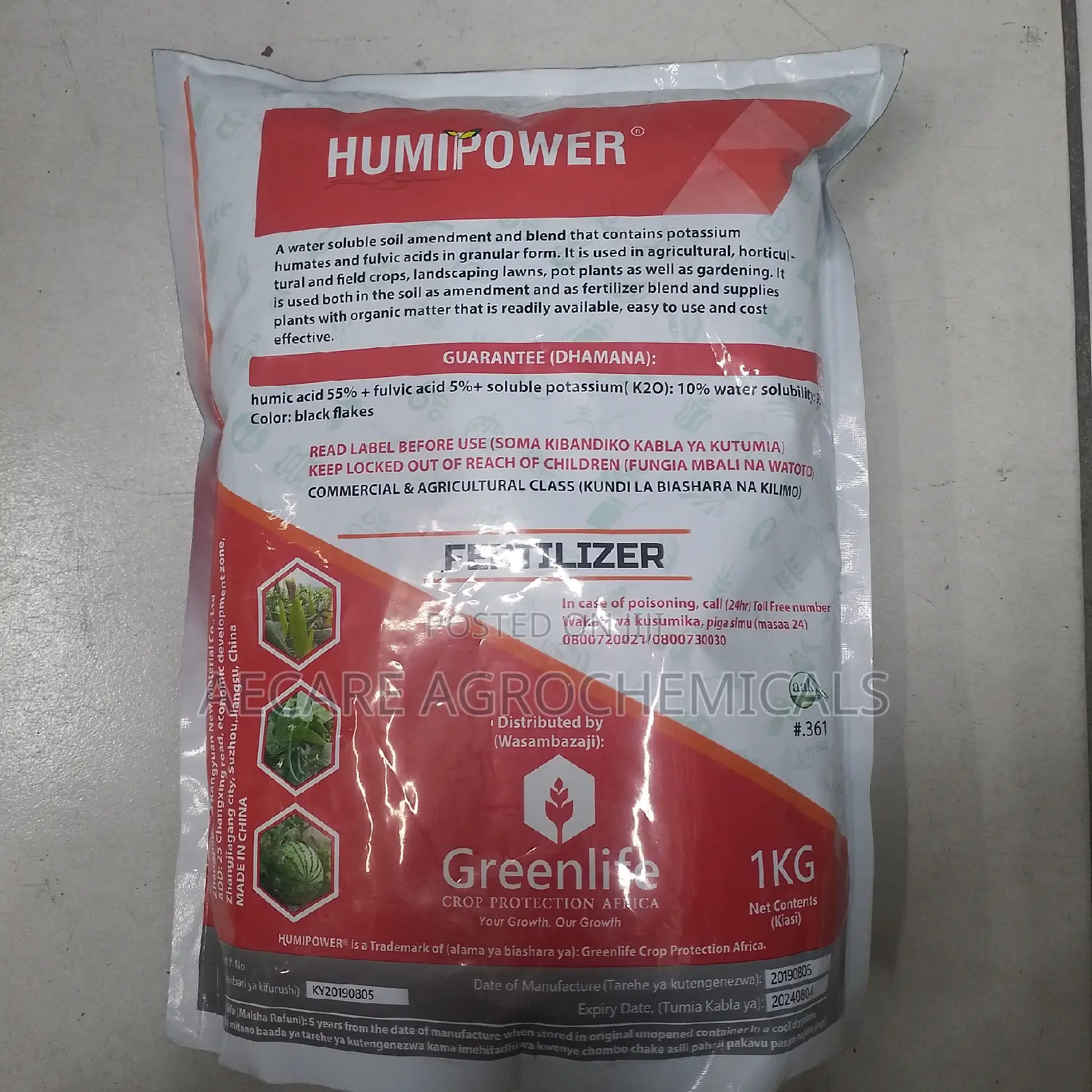 Humi Power ( Humic ACID ) 1kg