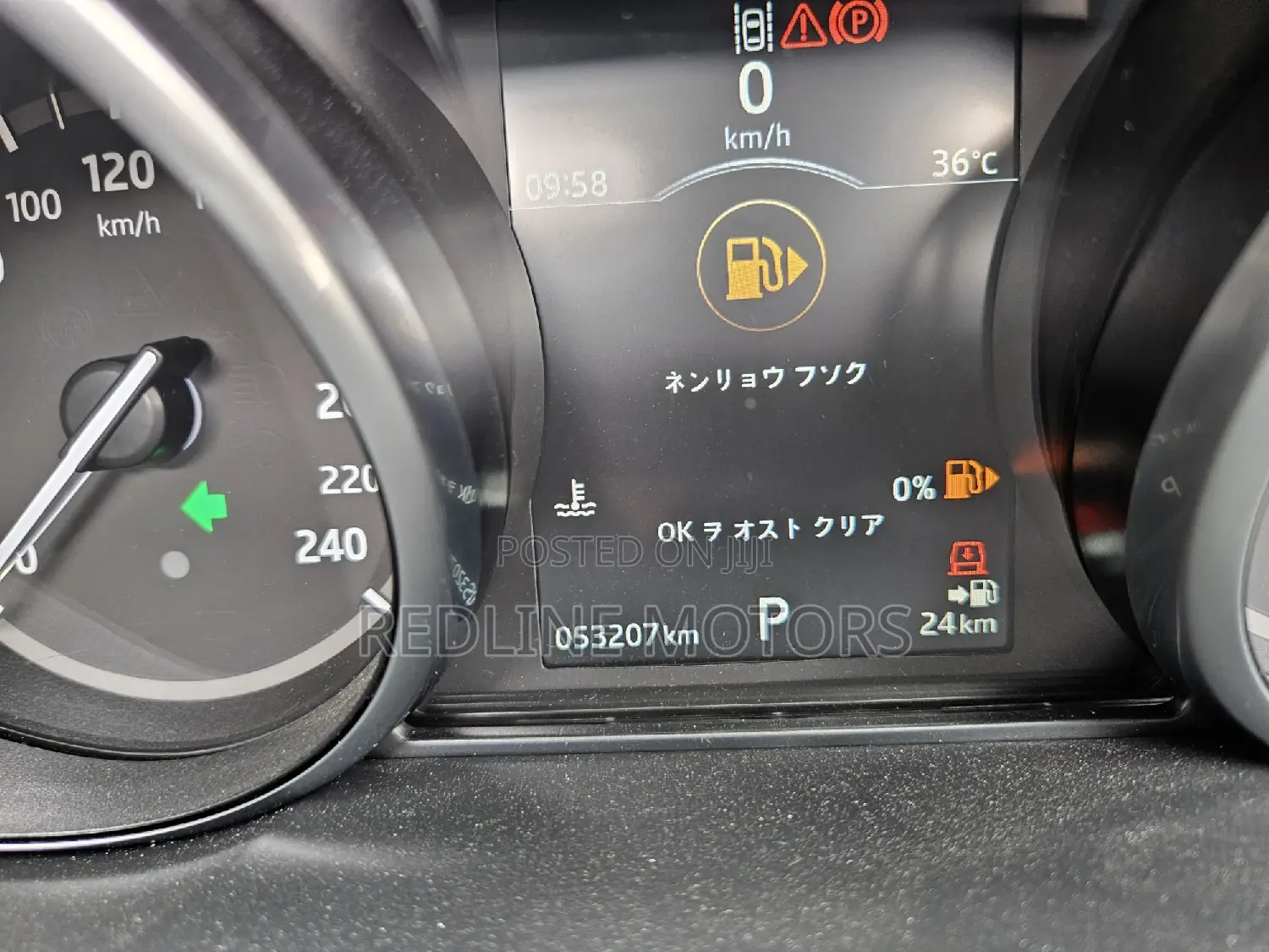 Land Rover Discovery Sport SE 2017 Orange