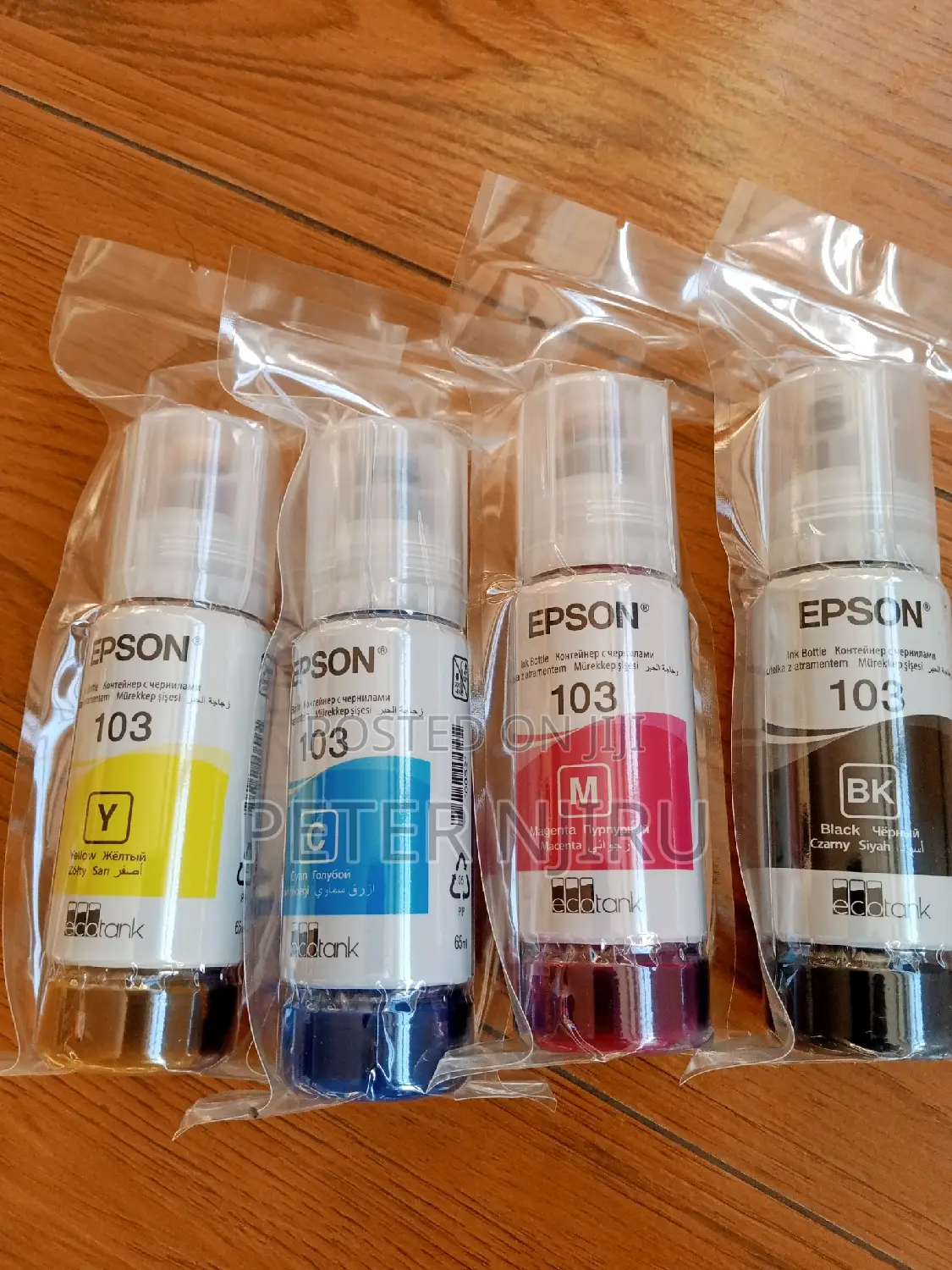 EPSON PRINTER Inks 103 Available