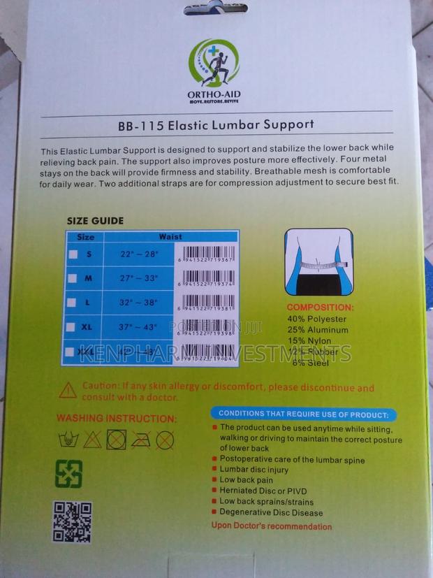 Lumbar Support - thumbnail 3