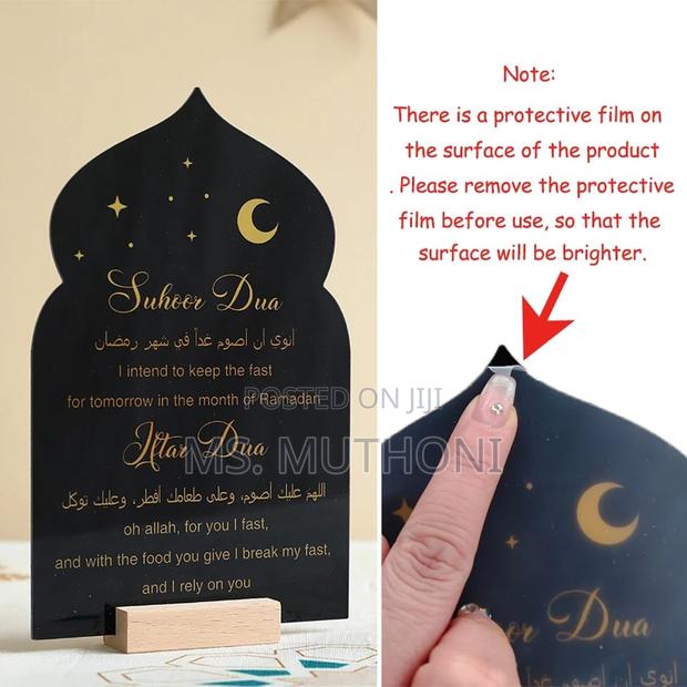 Acrylic Ramadhan Iftar Suhoor Duas Decor / Ramadan Decor* - thumbnail 2