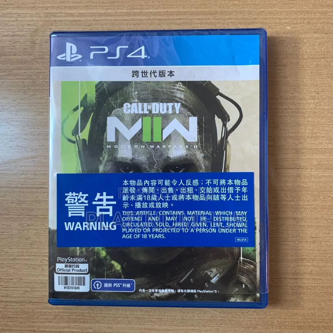 Call of Duty Modern Warfare II Z3