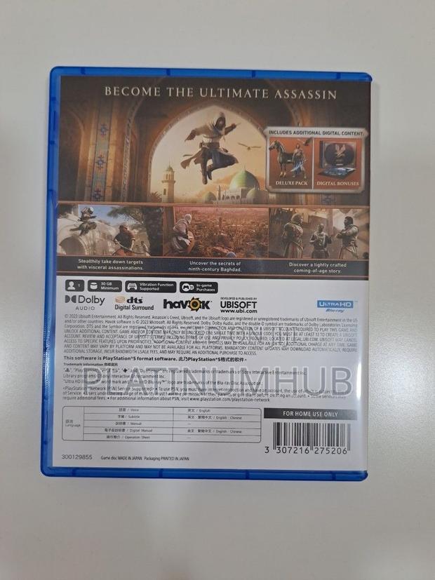 Assassin Creed Mirage Ps5 Vd4 - main view