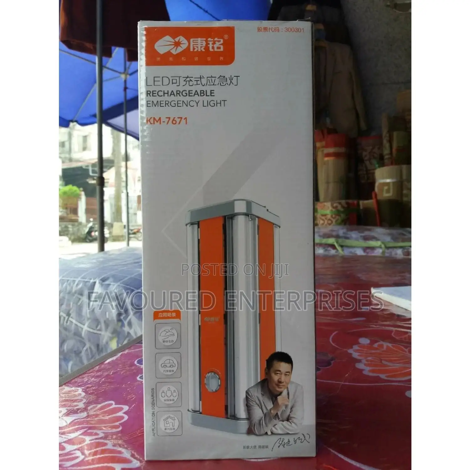 Kamisafe KM-7671 Rechargeable LED Emergency Lamp