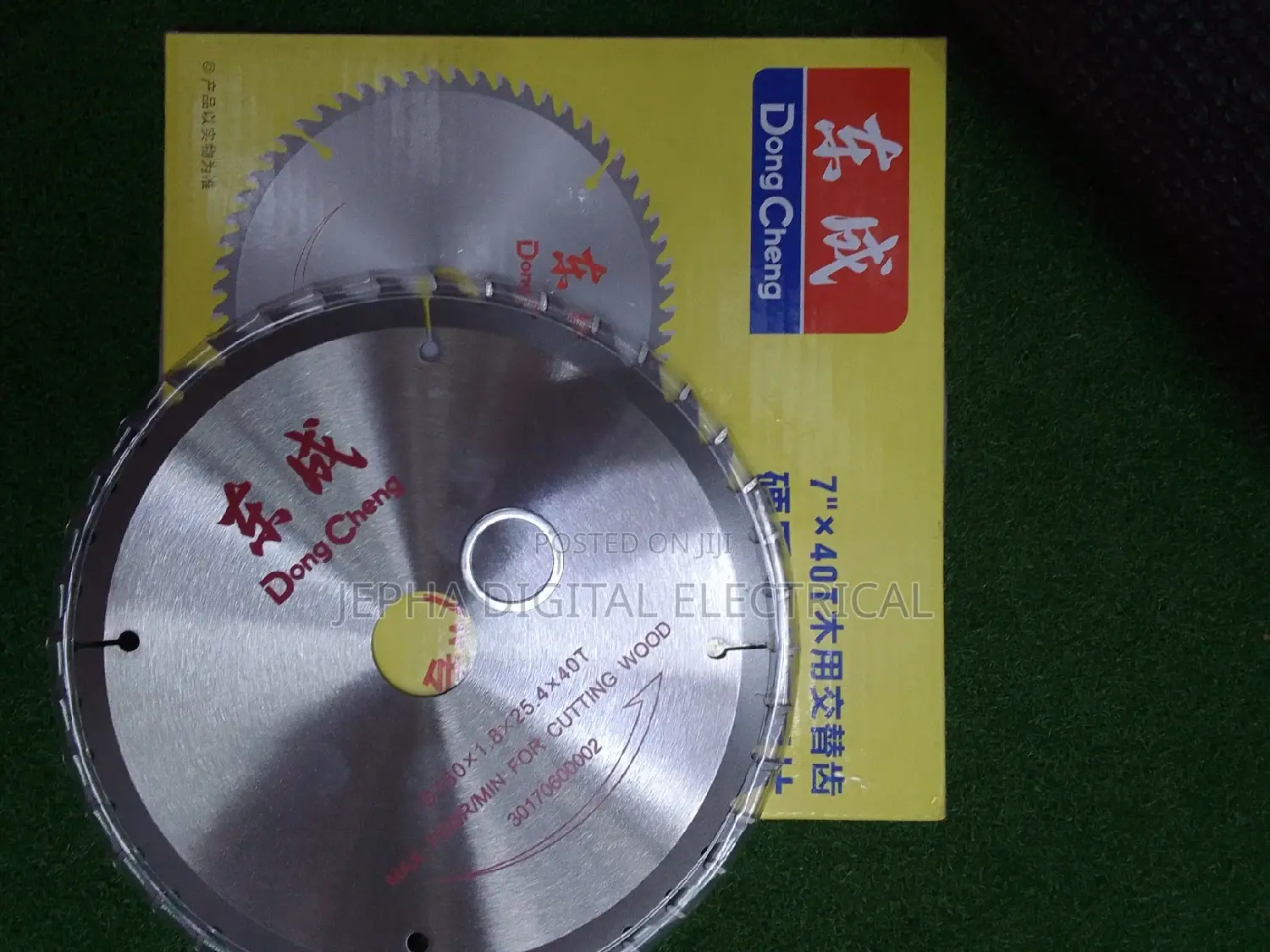 Classic 7"Circular Saw Blade