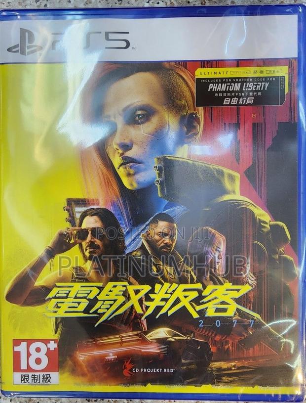 Cyber Punk Ps5 Gv9 - main view