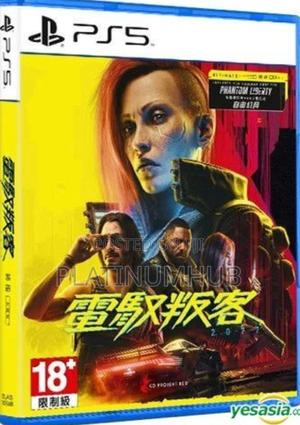 Ps 5 Cyber Punk 2077 - thumbnail 2