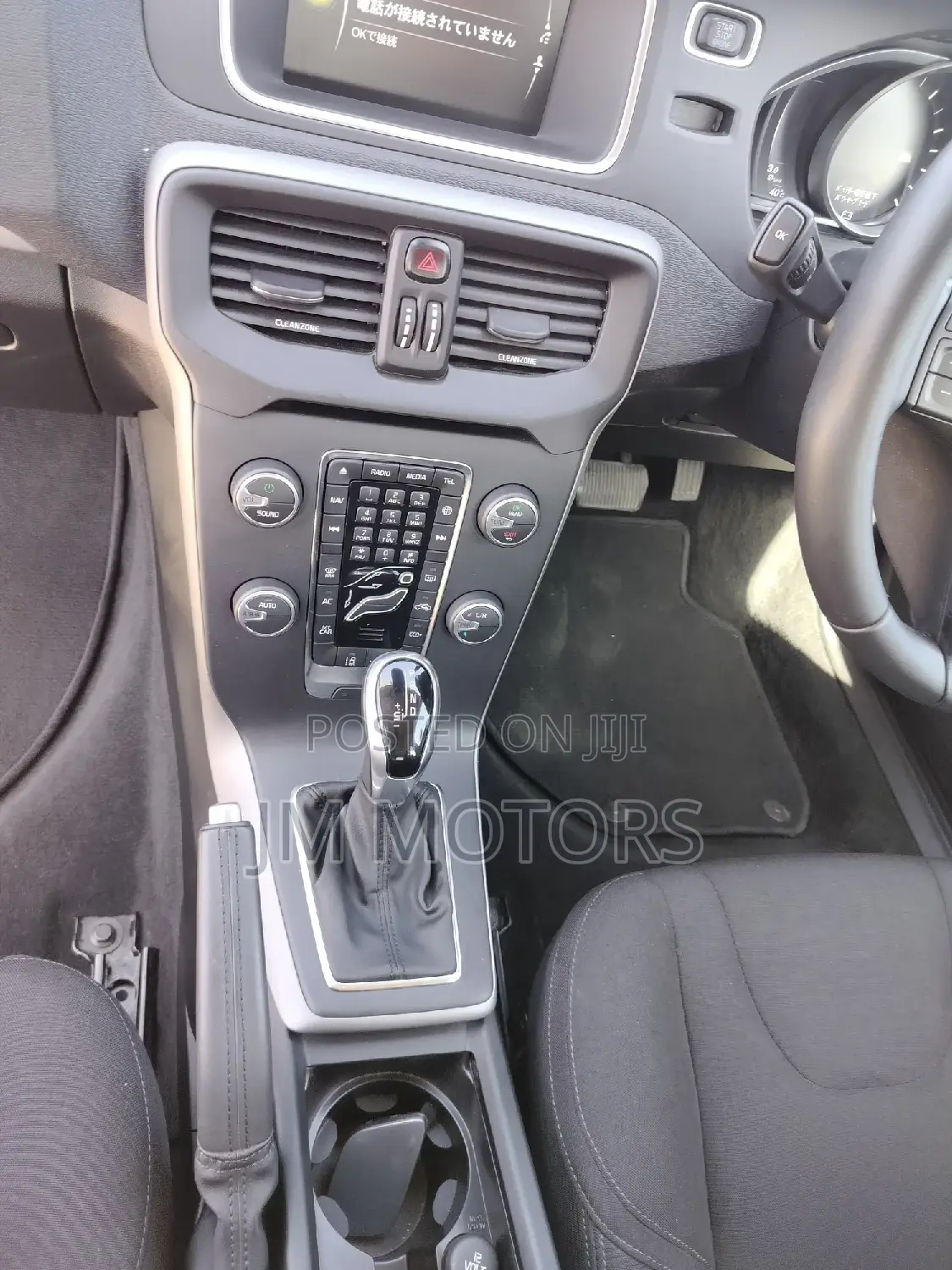 Volvo V40 2016 Silver