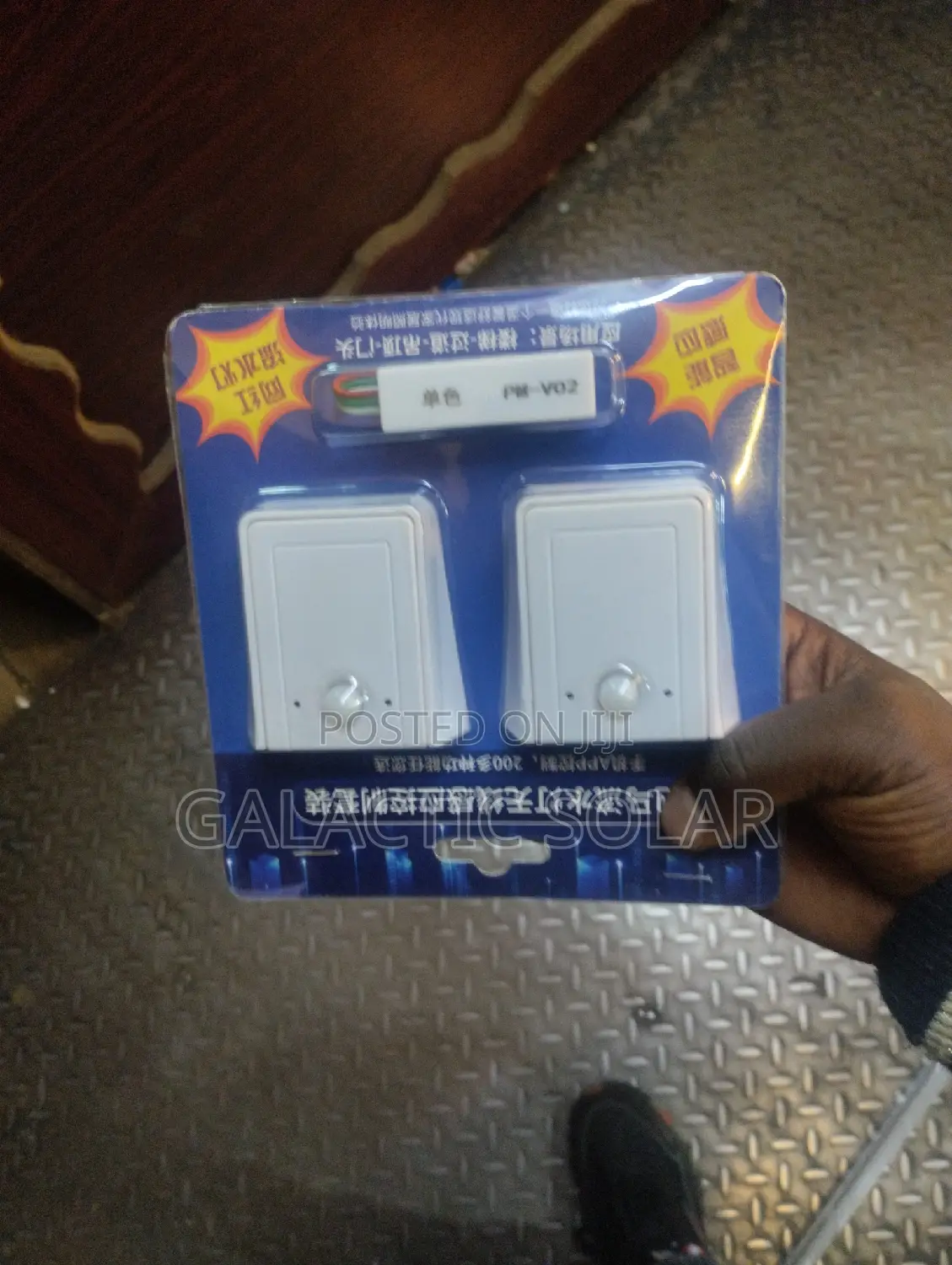 Magic Running Strip Lights Controller