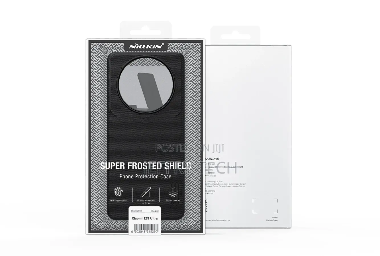 Nillkin Super Frosted Shield Case for Xiaomi 12S Ultra