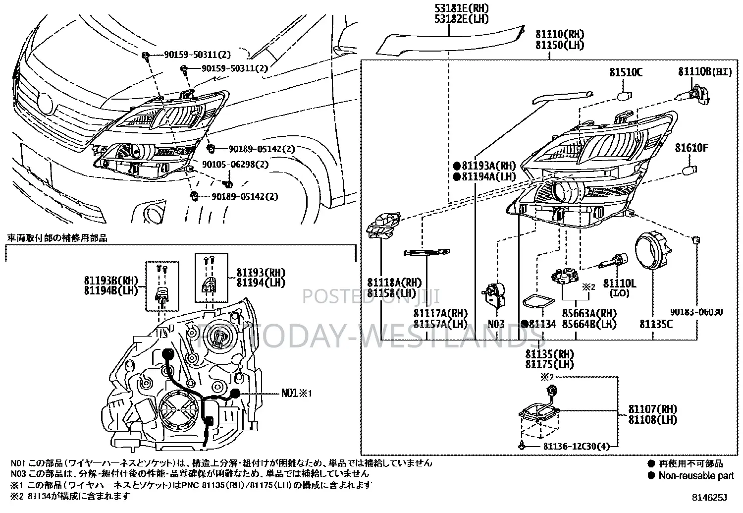 Toyota Vellfire Cover Headlamp, 5318158010A0 Genuine OEM Rt