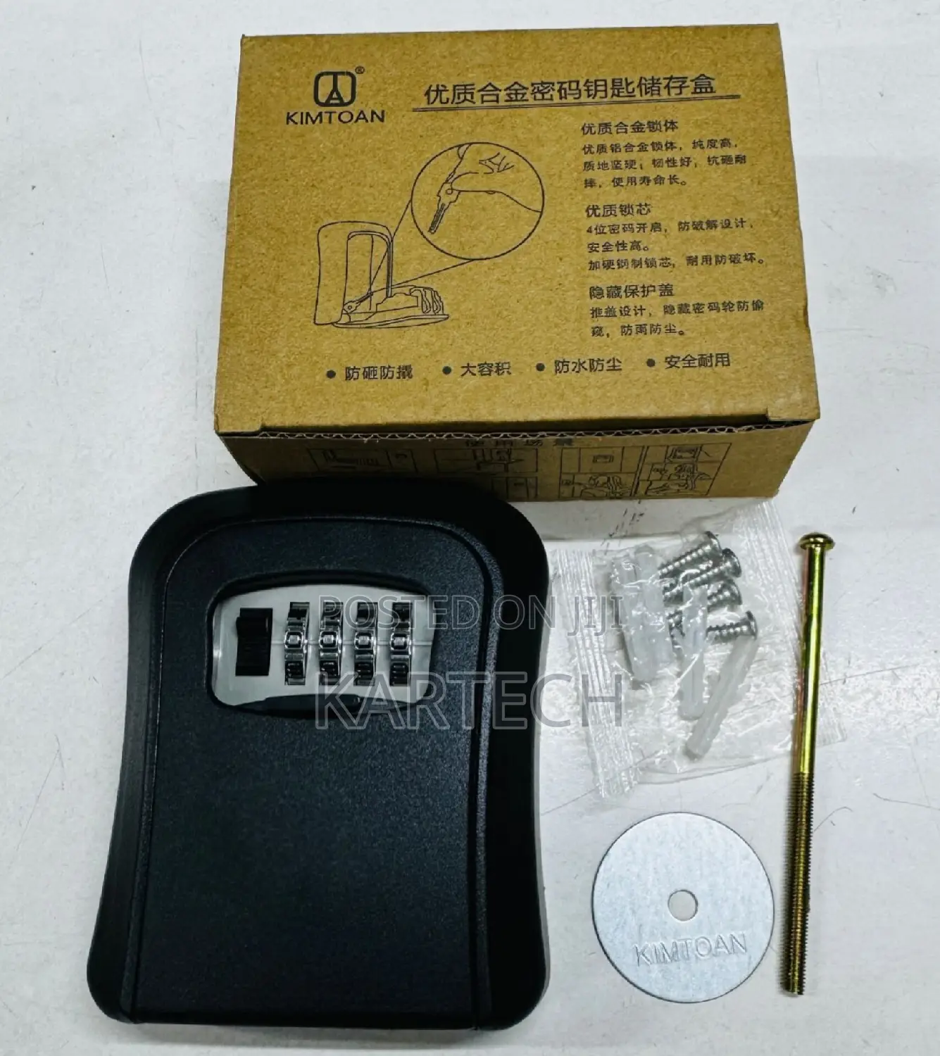 Full Metallic Weatherproof Wall-Mounted Key Lock Box