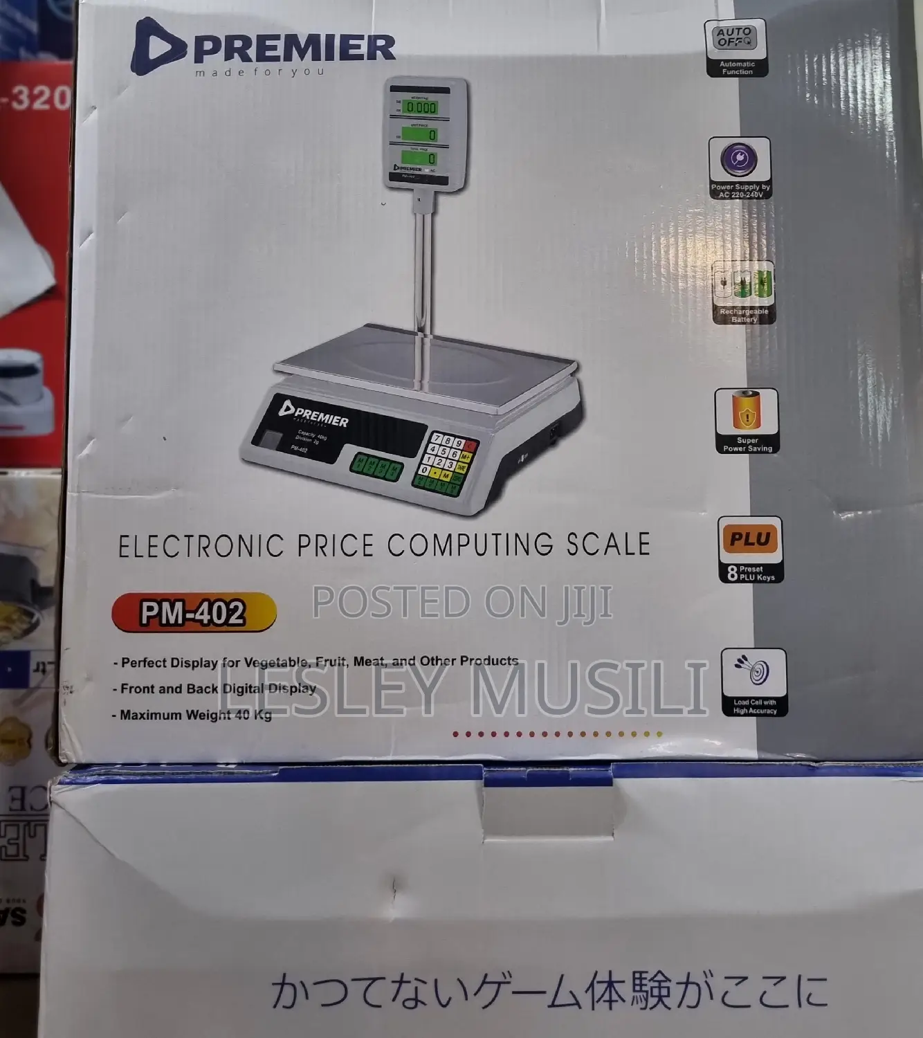 Premier Electronic Price Computing Scale