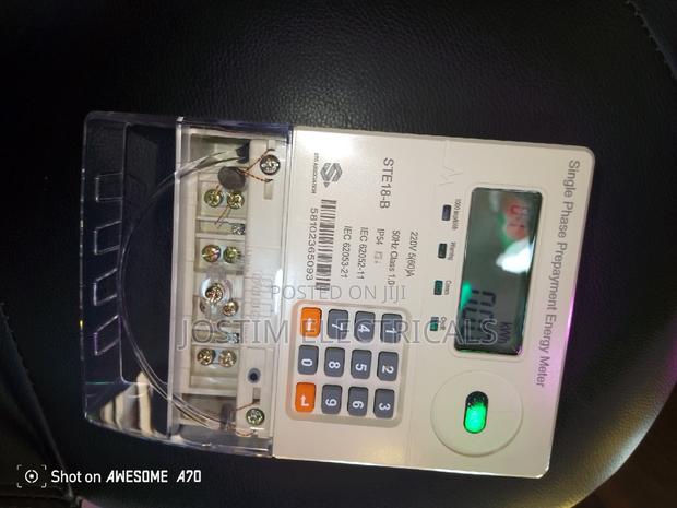 Prepaid Token Meter - main view