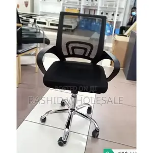 Executive Office Chair