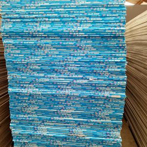 Gypsum Boards :- Free Delivery - main view