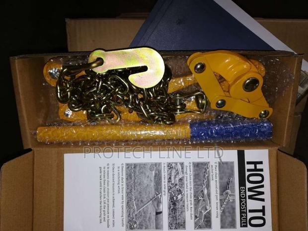 Wire Chain Strainer Tool - thumbnail 2