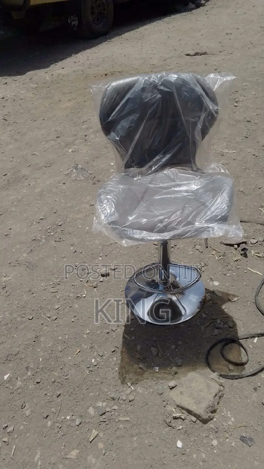 Leather Bar Stool Leather Bar Stool