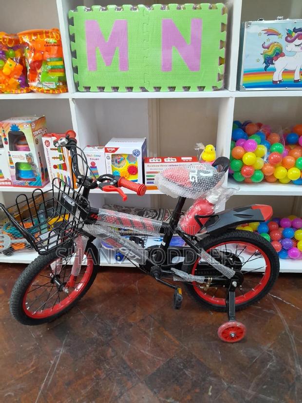 Bicycle for Kids * Bicycle for Kids - main view
