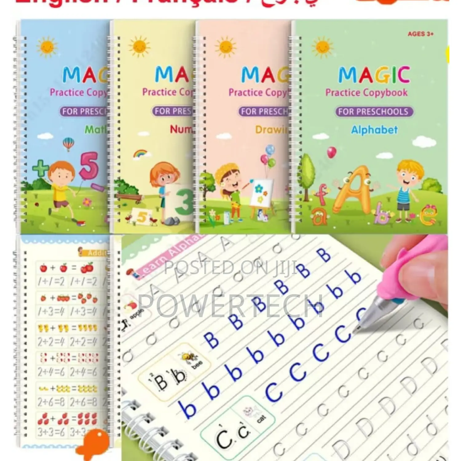 Handwriting Practice Books / Sank Magic Books