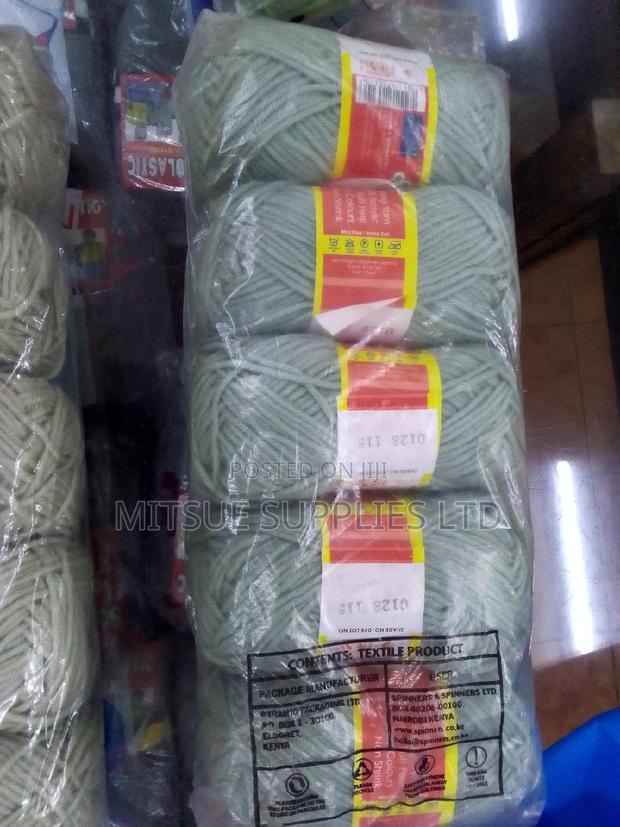 Butterfly Chunky Yarn 4 Ply Code 128- Packet of 5 Rolls - main view