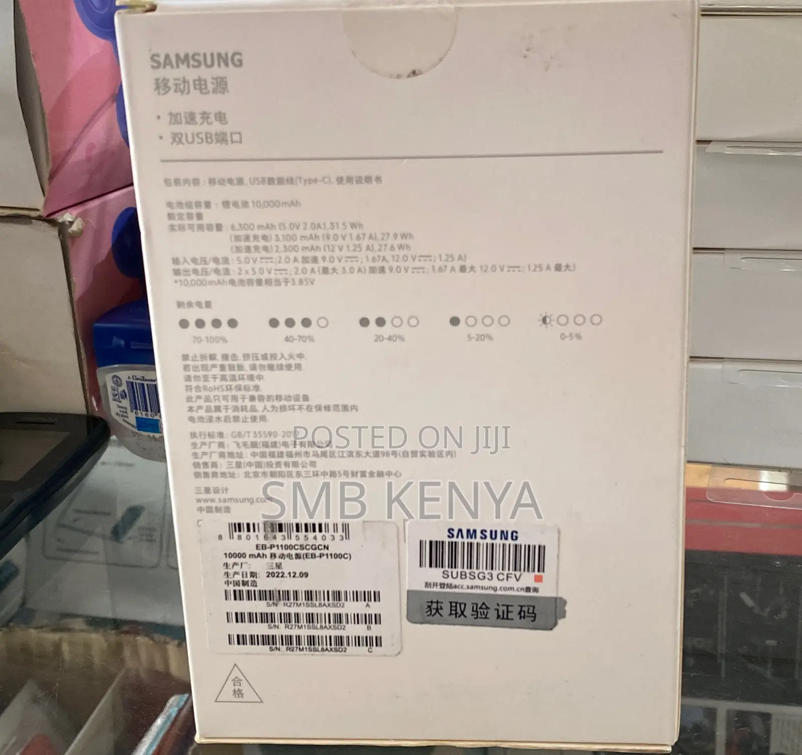 Samsung Power Bank, 10,000 Mah, 15w Output, Dual Usb Port