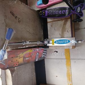 Scooter - thumbnail 2