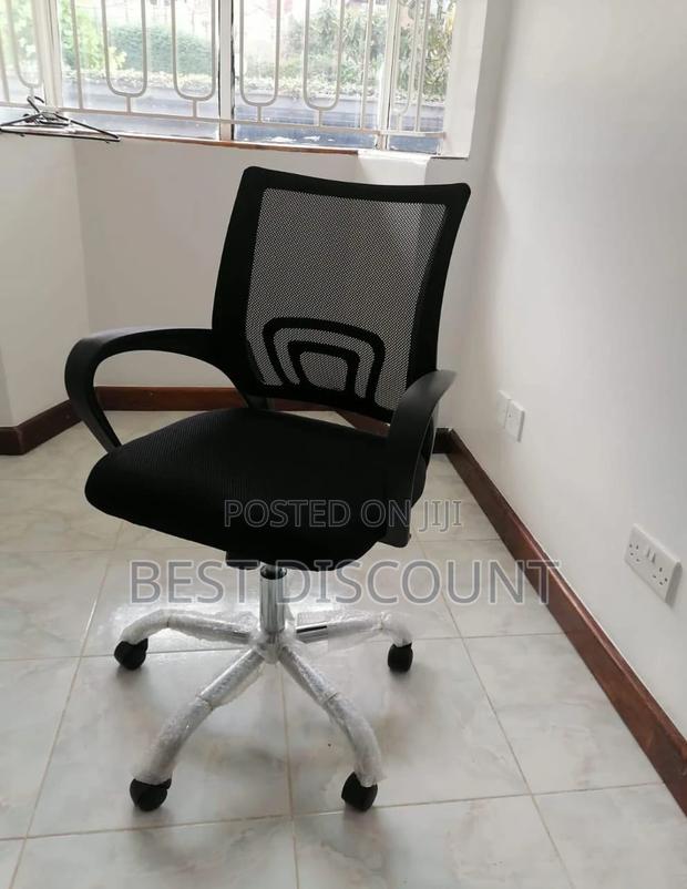 Office Chair Office Chair Office Chair - main view