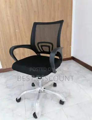 Office Chair Office Chair Office Chair