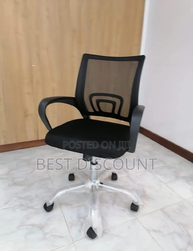 Office Chair Office Chair - main view