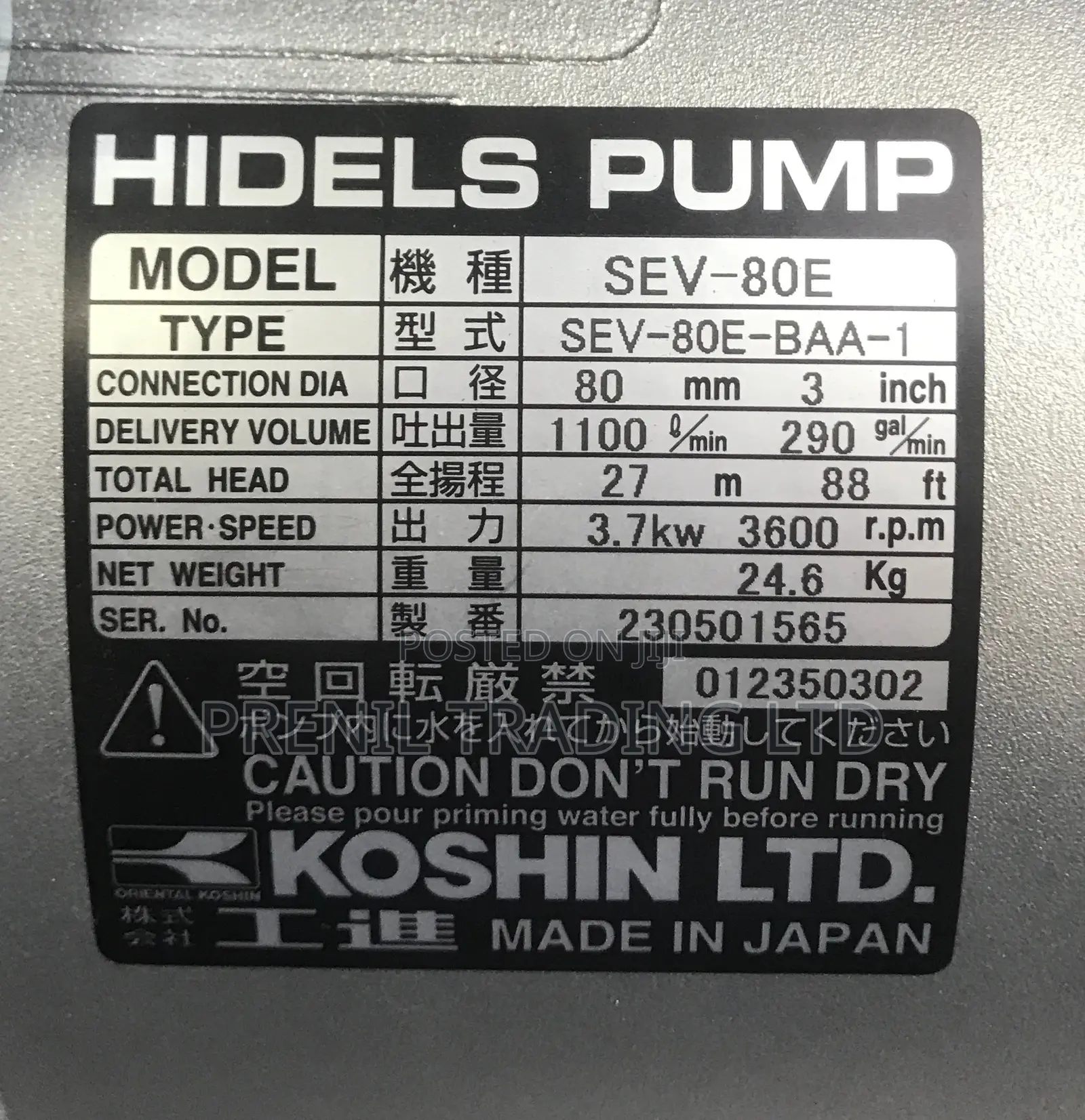 3” Koshin Honda Water Pump